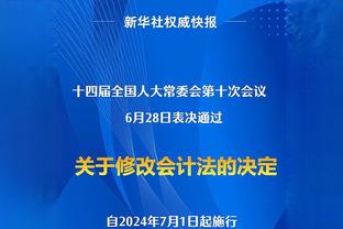 毛剑卿：国足打韩国先做好防守，空间压缩紧一点就和三明治一样